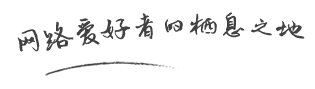 广告